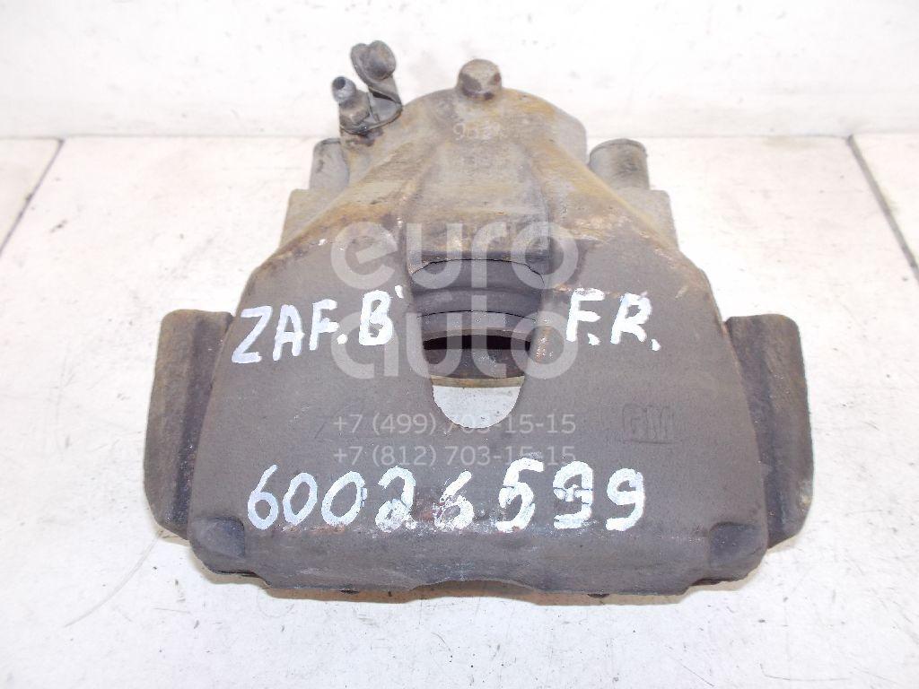 Суппорт передний правый для Opel,SAAB Zafira B 2005-2012;Astra G 1998-2005;9-3 1998-2002;9-5 1997-2010;Astra H / Family 2004-2015;Meriva 2003-2010;Zafira A (F75) 1999-2005;Corsa C 2000-2006;Corsa D 2006-2015 - Фото №1