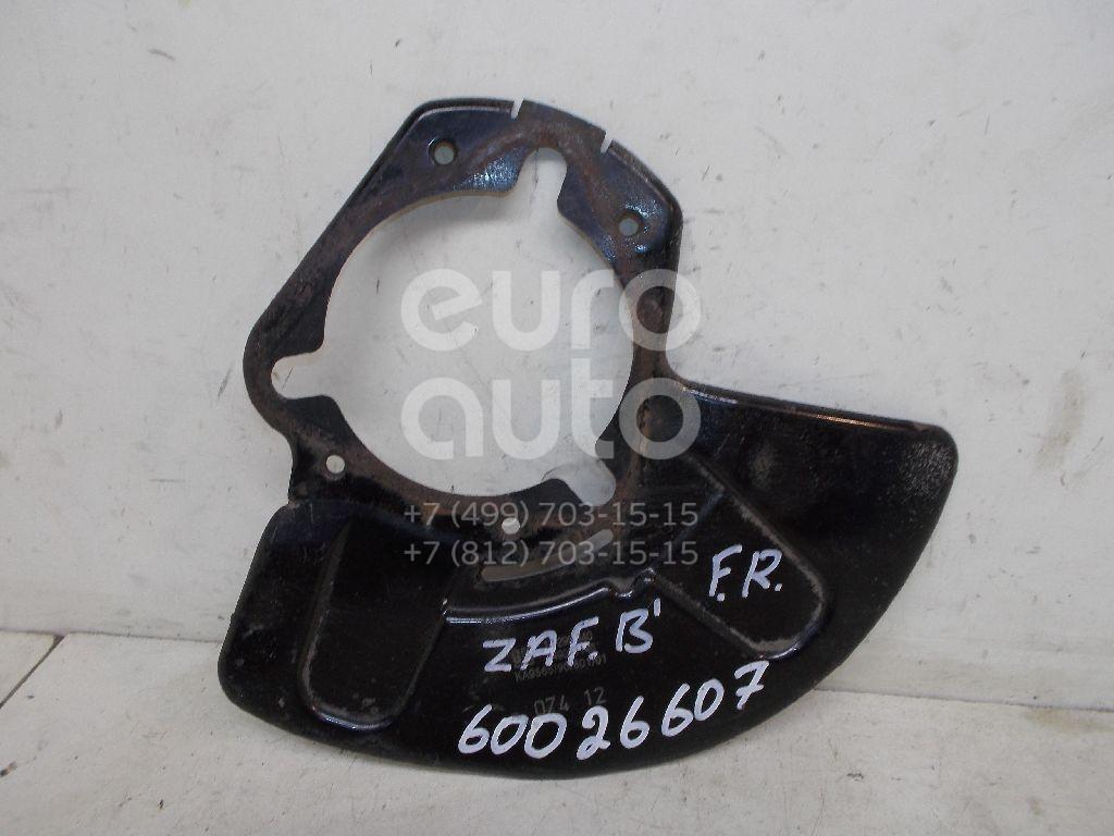 Пыльник тормозного диска для Opel Zafira B 2005-2012 - Фото №1