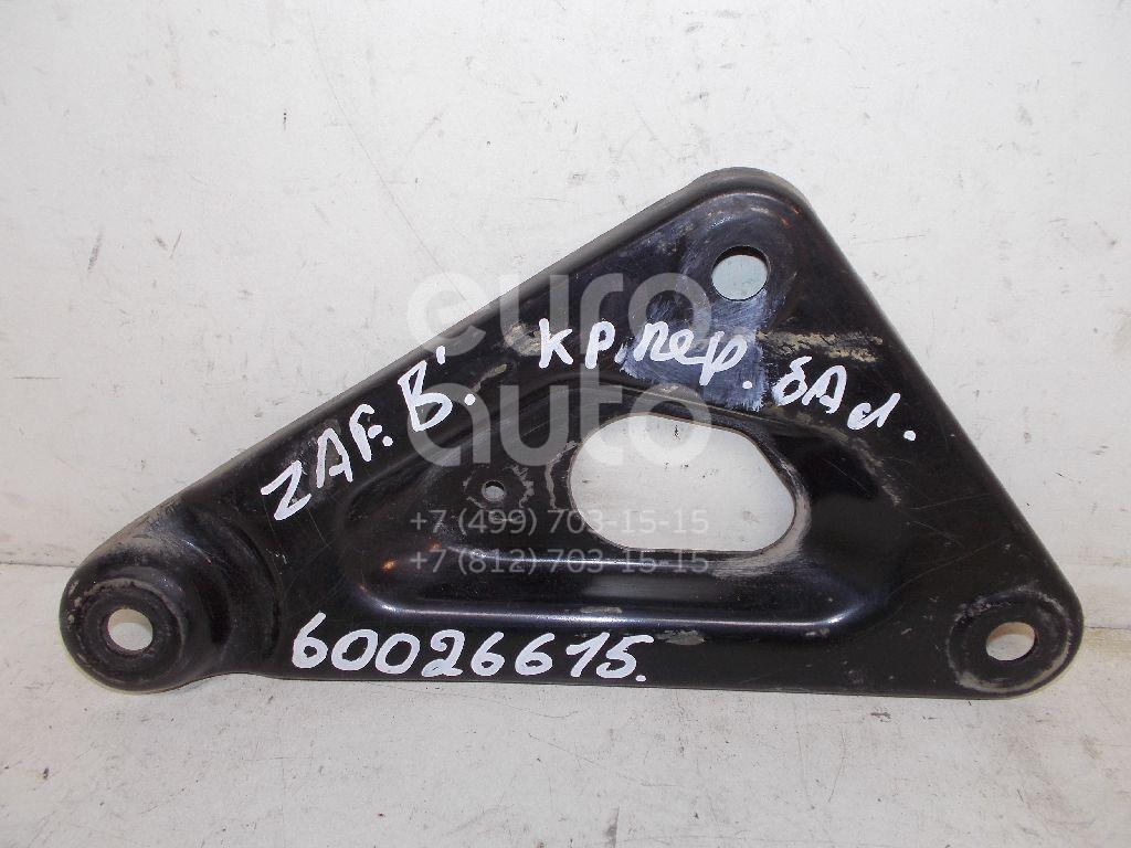 Кронштейн передней балки для Opel Zafira B 2005-2012;Astra H / Family 2004-2015;Zafira A (F75) 1999-2005 - Фото №1
