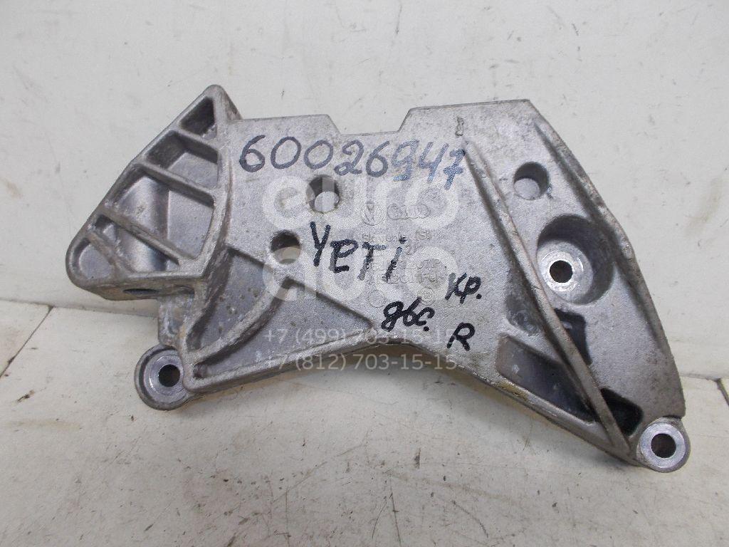 Кронштейн двигателя правый для Skoda,VW,Audi Yeti 2009>;Octavia (A5 1Z-) 2004-2013;Superb 2008-2015;Passat CC 2008>;Golf VI 2009-2012;Q3 2012>;TT(8S) 2015> - Фото №1