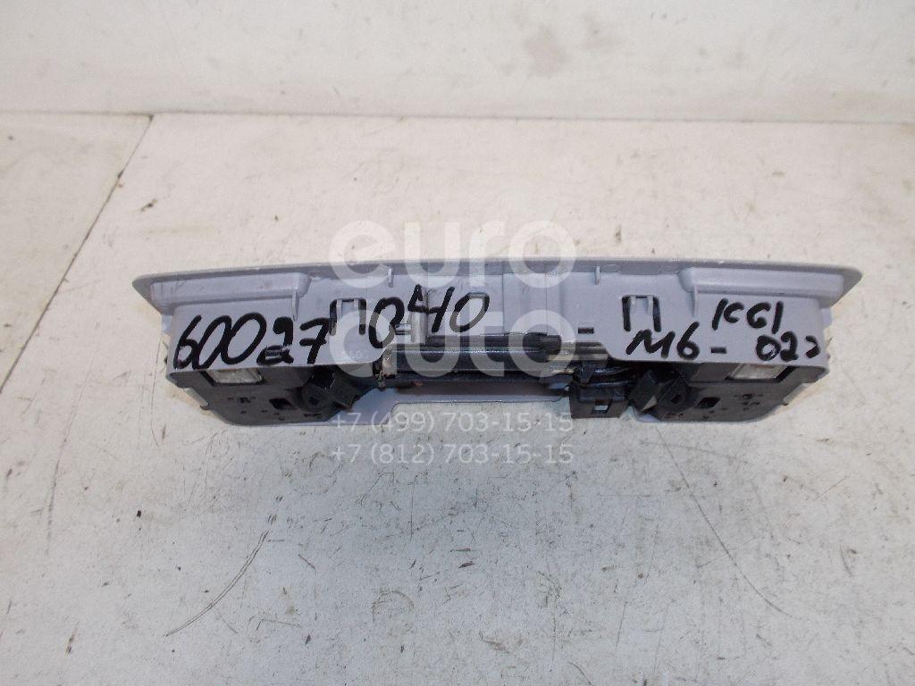 Плафон салонный для Mazda Mazda 6 (GG) 2002-2007;Mazda 3 (BK) 2002-2009 - Фото №1