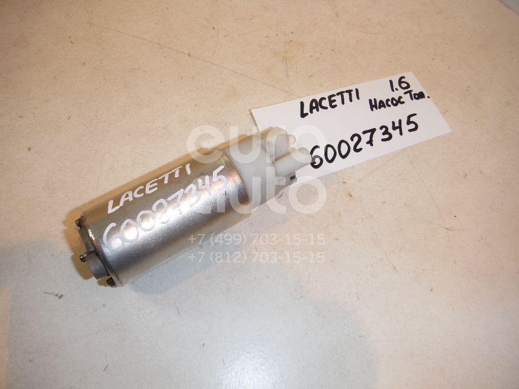 Насос топливный электрический для Chevrolet Lacetti 2003-2013 - Фото №1