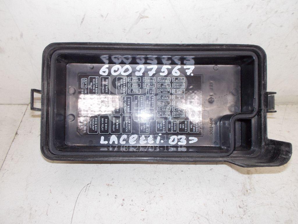 Крышка блока предохранителей для Chevrolet Lacetti 2003-2013 - Фото №1