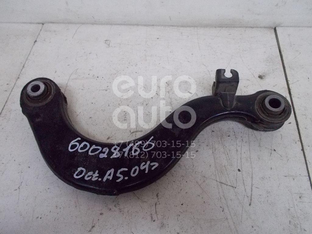 Рычаг задний верхний для Skoda,VW,Audi Octavia (A5 1Z-) 2004-2013;Tiguan 2007-2011;Golf VI 2009-2012;Yeti 2009>;Tiguan 2011-2016;Q3 2012>;Golf VII 2012> - Фото №1