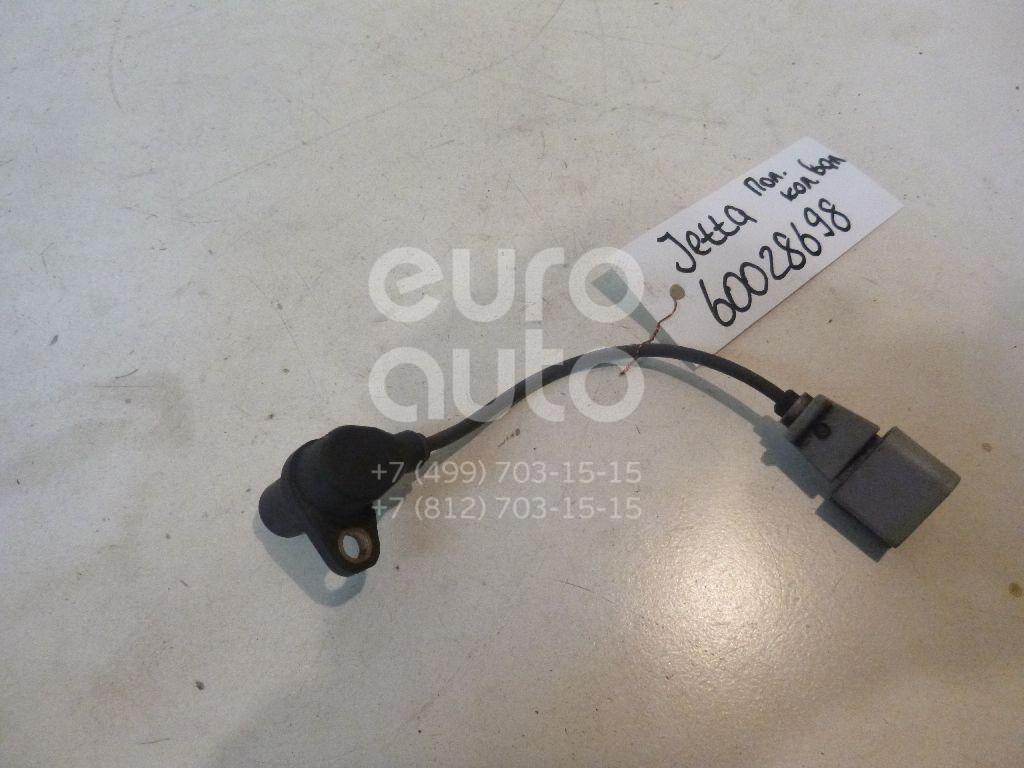 Датчик положения коленвала для VW,Skoda,Seat Jetta 2006-2011;Octavia (A4 1U-) 2000-2011;Golf IV/Bora 1997-2005;Caddy III 2004-2016;Ibiza III 1999-2002;Cordoba 1999-2002;Golf V 2003-2009;Octavia (A5 1Z-) 2004-2013 - Фото №1