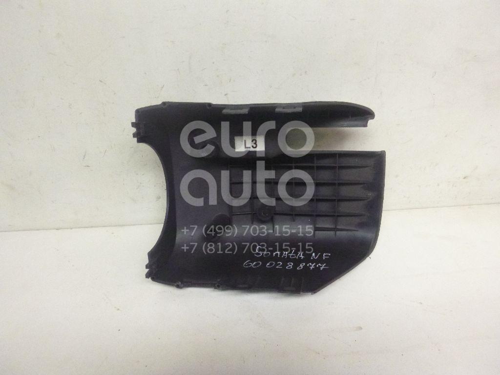 Кожух рулевой колонки нижний для Hyundai Sonata V (NF) 2005-2010 - Фото №1