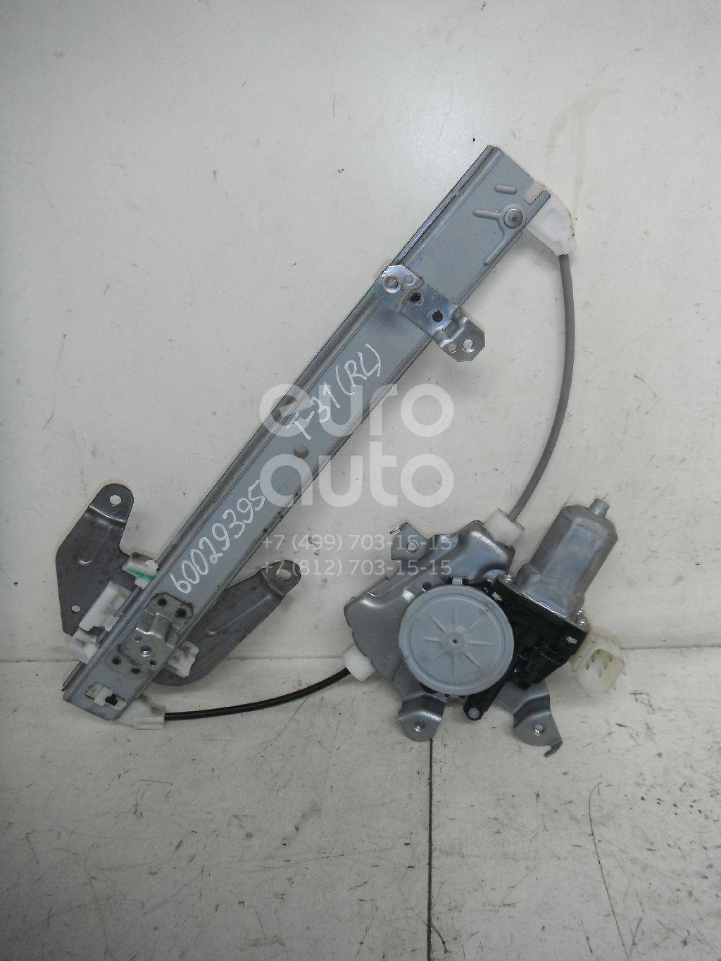 Стеклоподъемник электр. задний левый для Nissan X-Trail (T31) 2007-2014 - Фото №1
