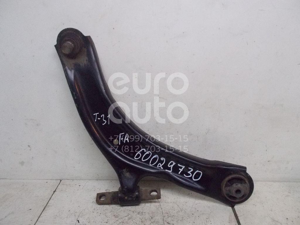 Рычаг передний правый для Nissan,Renault X-Trail (T31) 2007-2014;Qashqai (J10) 2006-2014;Koleos (HY) 2008-2016;Qashqai+2 (JJ10) 2008-2014 - Фото №1