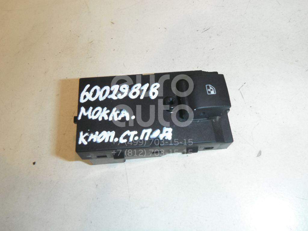 Кнопка стеклоподъемника для Opel Mokka 2012>;Insignia 2008>;Astra J 2010>;Meriva B 2010> - Фото №1