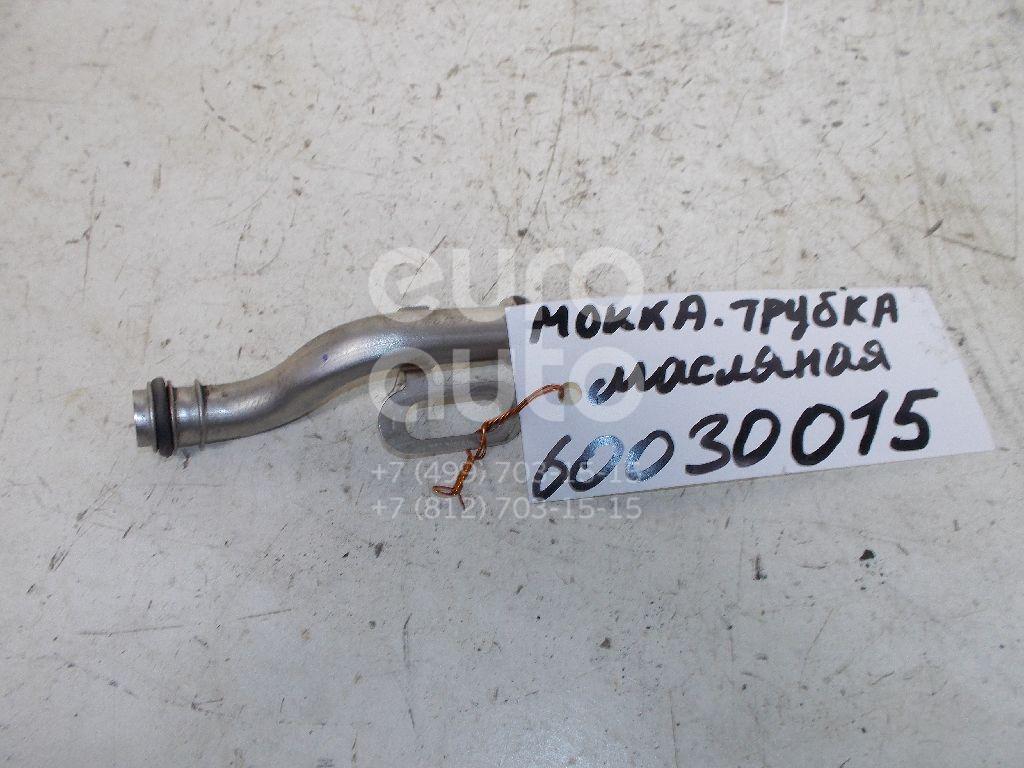 Трубка масляная для Opel,Chevrolet Mokka 2012>;Astra H / Family 2004-2015;Meriva 2003-2010;Signum 2003-2008;Vectra C 2002-2008;Corsa D 2006-2015;Zafira B 2005-2012;Cruze 2009-2016;Aveo (T250) 2005-2011;Insignia 2008-2017;Astra J 2010> - Фото №1