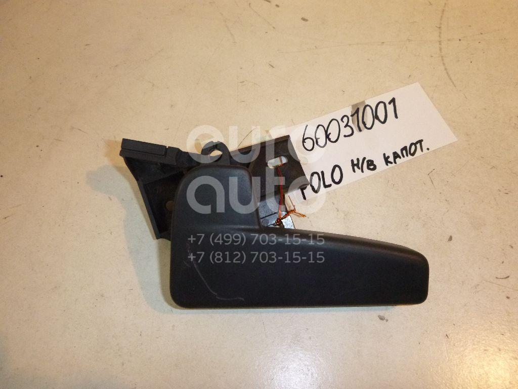 Ручка открывания капота для VW,Seat,Skoda Polo (HB) 2009>;Polo (Sed RUS) 2011>;Alhambra 2010>;Octavia (A7) 2013>;Rapid 2013> - Фото №1