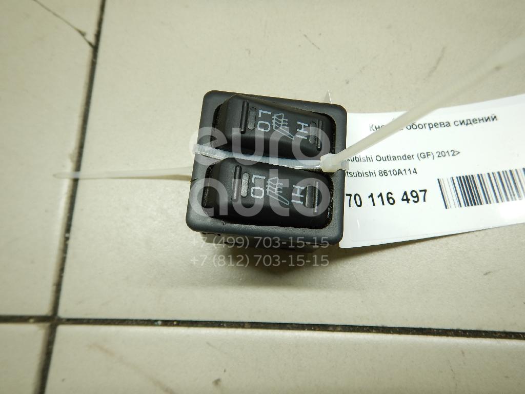Кнопка обогрева сидений Mitsubishi Outlander (GF) 2012-; (8610A114), цена 1600 р., фото и отзывы