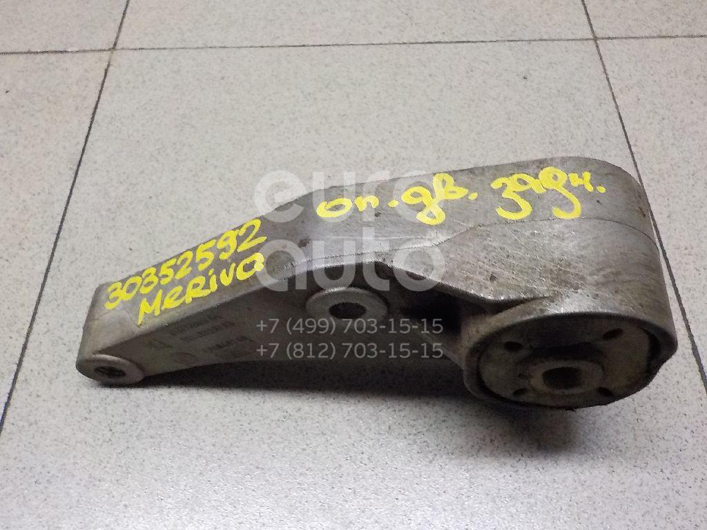 Опора двигателя задняя для Opel Meriva 2003-2010;Tigra TwinTop 2004-2009;Corsa C 2000-2006 - Фото №1