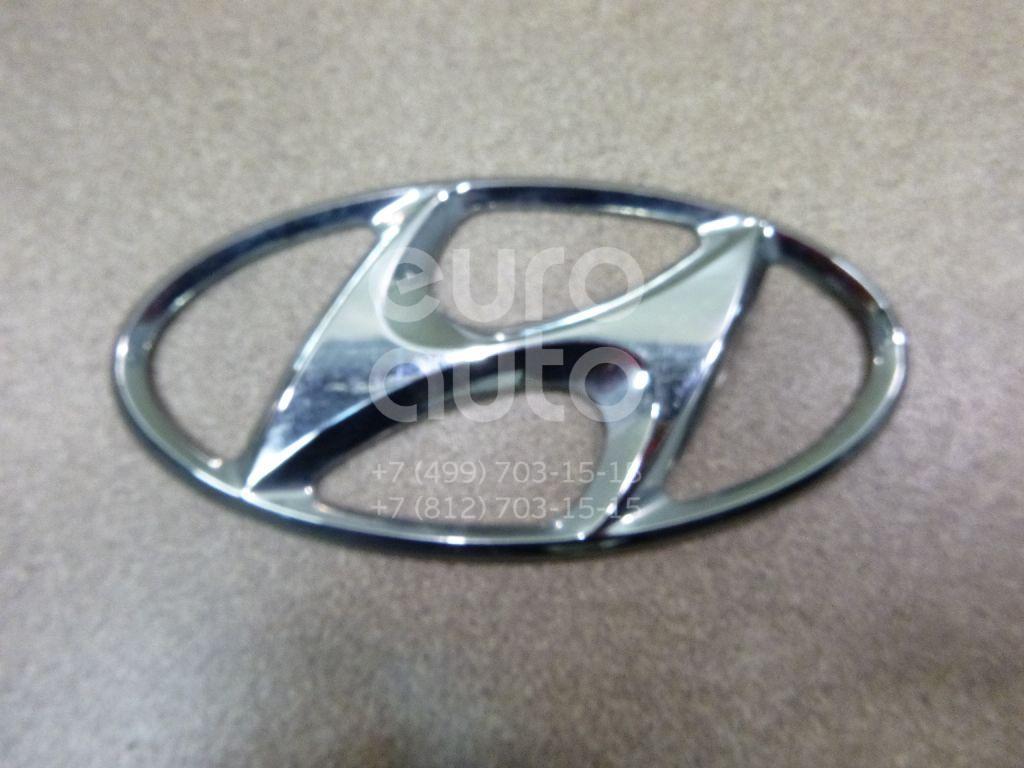 Эмблема для Hyundai Elantra 2000-2006 - Фото №1