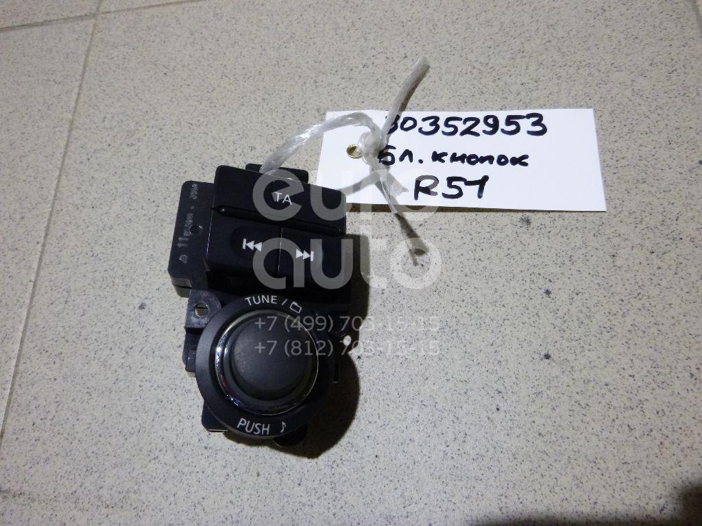 Блок кнопок для Nissan Pathfinder (R51) 2005-2014;Navara (D40) 2005-2015 - Фото №1