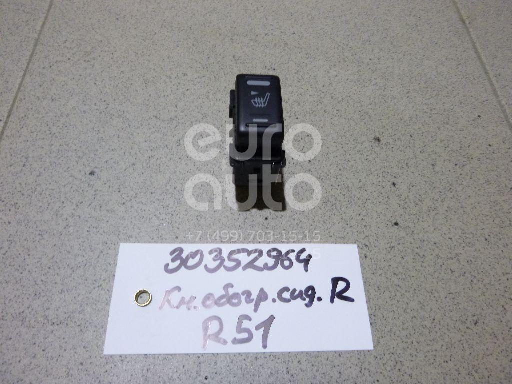 Кнопка обогрева сидений для Nissan Pathfinder (R51) 2005-2014;Navara (D40) 2005-2015 - Фото №1