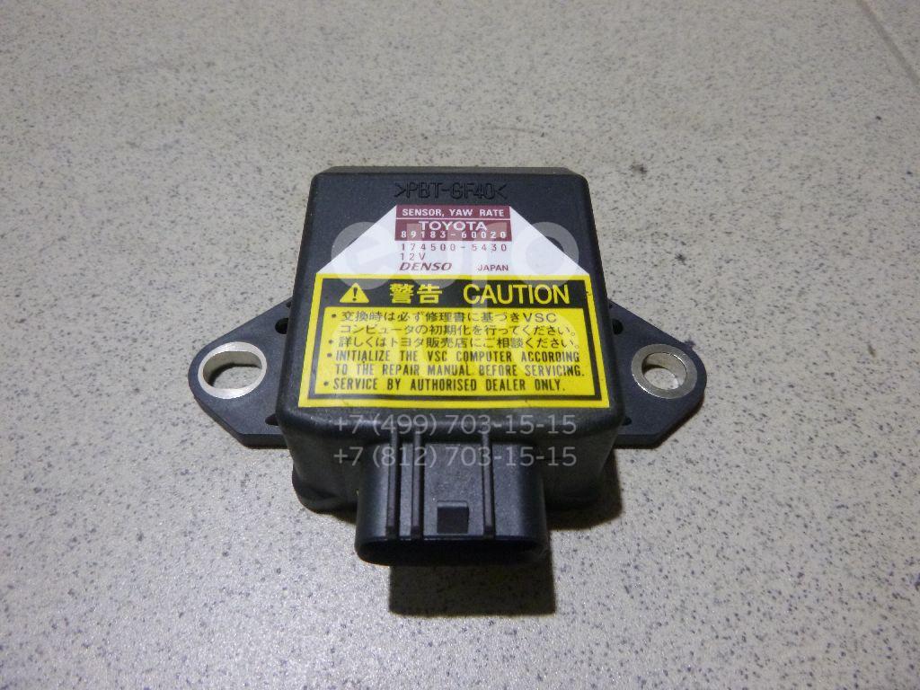 Датчик курсовой устойчивости для Lexus,Toyota IS 250/350 2005-2013;LS 430 (UCF30) 2000-2006;Land Cruiser (120)-Prado 2002-2009;Yaris 2005-2011 - Фото №1