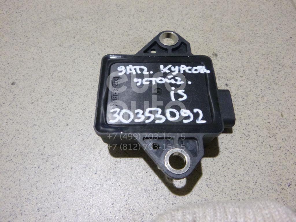 Датчик курсовой устойчивости для Lexus,Toyota IS 250/350 2005-2013;LS 430 (UCF30) 2000-2006;Land Cruiser (120)-Prado 2002-2009;Yaris 2005-2011 - Фото №1