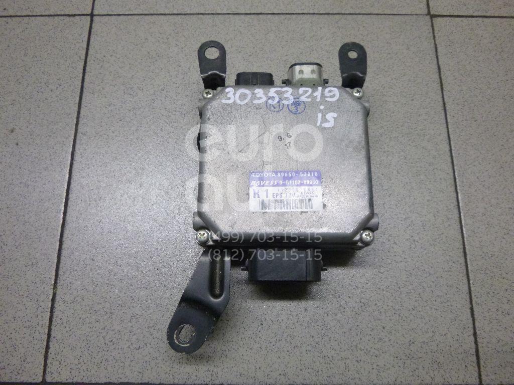 Блок электронный для Lexus IS 250/350 2005-2013 - Фото №1