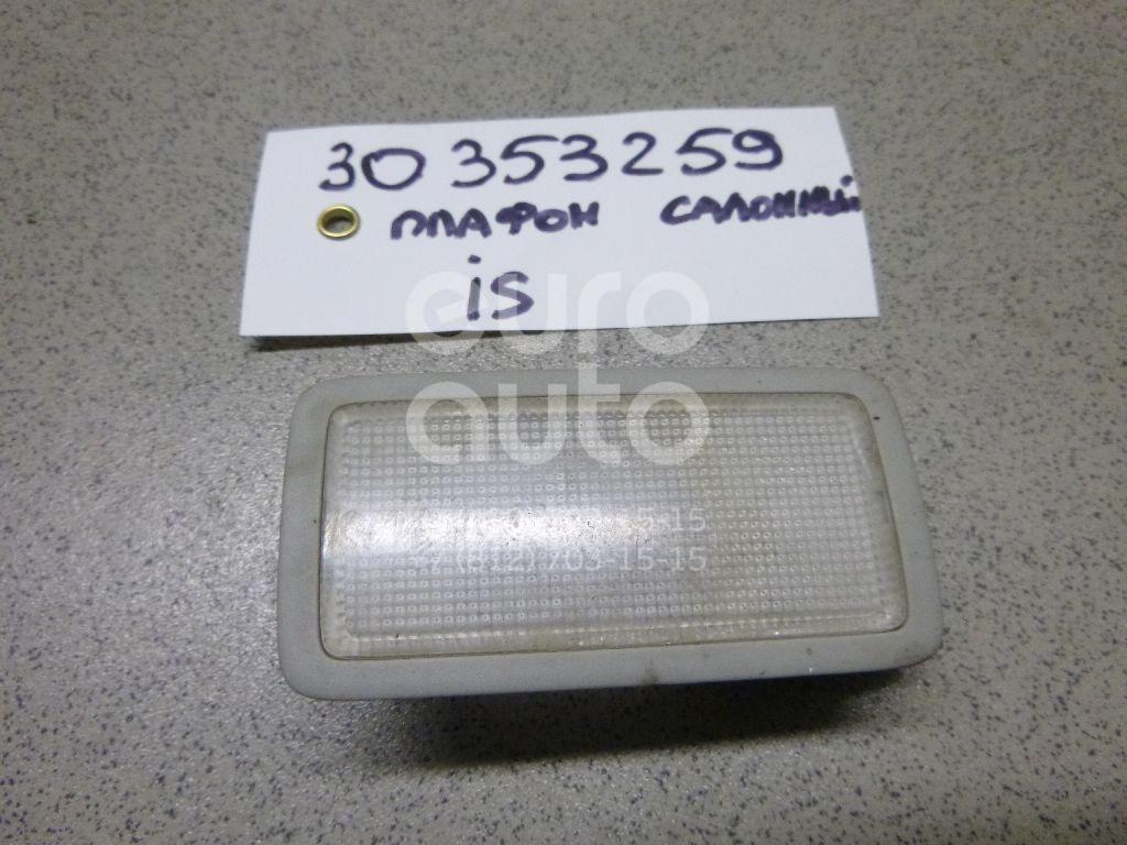 Плафон салонный для Lexus,Toyota IS 250/350 2005-2013;LS (USF4#) 2006>;Auris (E15) 2006-2012;Corolla E15 2006-2013;Avensis III 2009>;CorollaVerso 2004-2009;Land Cruiser (150)-Prado 2009>;Verso 2009>;Prius 2009-2015;CT 200H 2011> - Фото №1