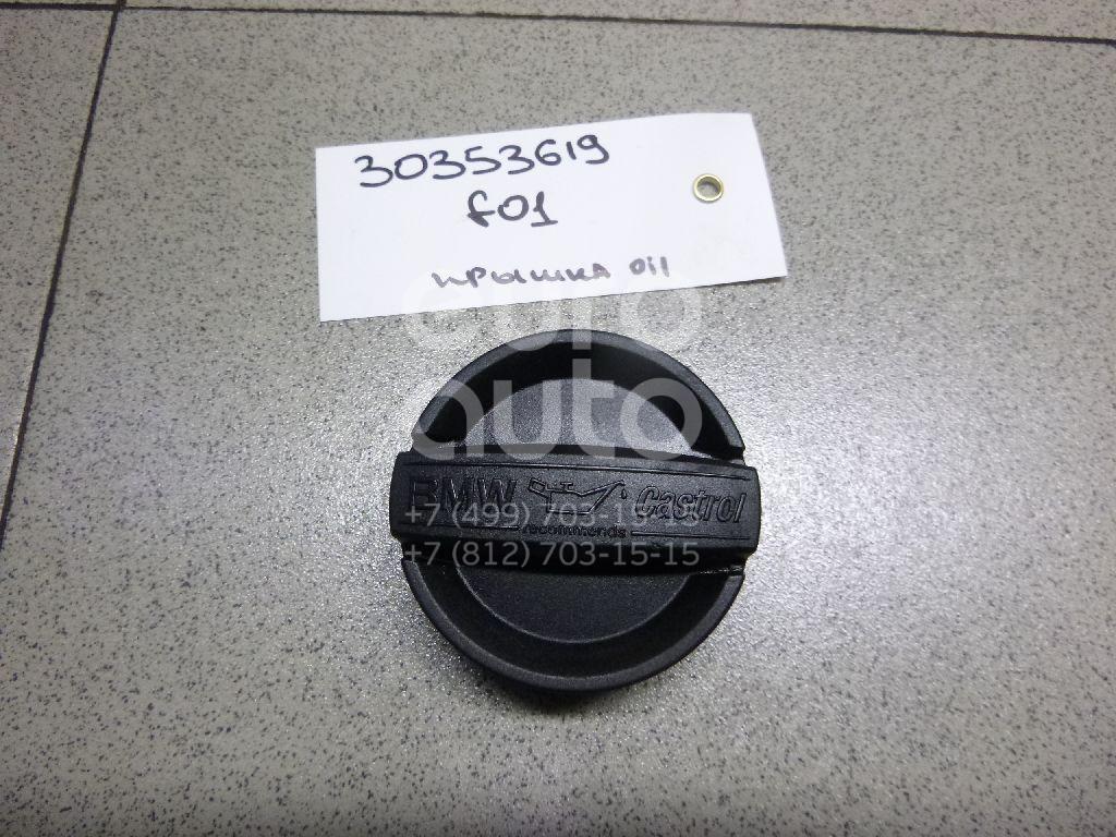 Крышка маслозаливной горловины для BMW 7-серия F01/F02 2008-2015;X5 E53 2000-2007;X3 E83 2004-2010;1-серия E87/E81 2004-2011;3-серия E90/E91 2005-2012;5-серия E60/E61 2003-2009;6-серия E63 2004-2009;5-серия F10/F11 2009-2016;X5 M F85 2013> - Фото №1