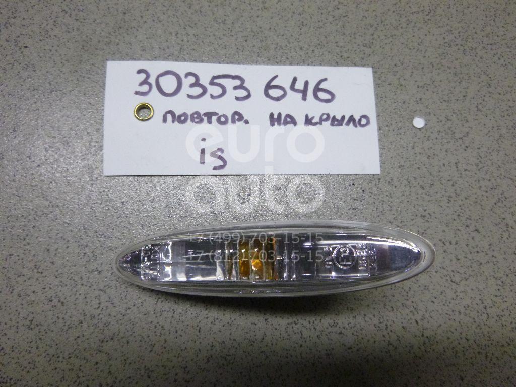Повторитель на крыло белый для Lexus,Toyota IS 250/350 2005-2013;Camry V40 2006-2011;GS 300/400/430 2005-2011;Highlander II 2007-2013;SC430 2001-2010 - Фото №1