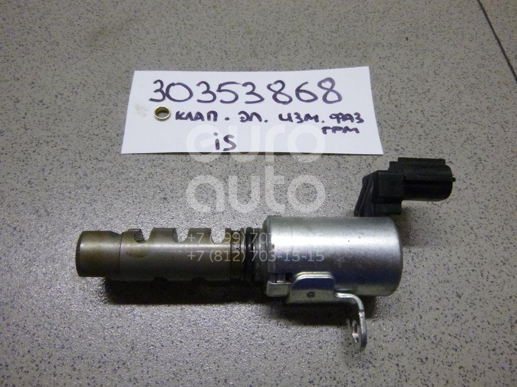 Клапан электромагн. изменения фаз ГРМ для Lexus,Toyota IS 250/350 2005-2013;Camry V40 2006-2011;RX 300/330/350/400h 2003-2009;RAV 4 2006-2013;GS 300/400/430 2005-2011;RX 350/450H 2009-2015;Highlander II 2007-2013;Sienna III 2010>;Camry V50 2011> - Фото №1