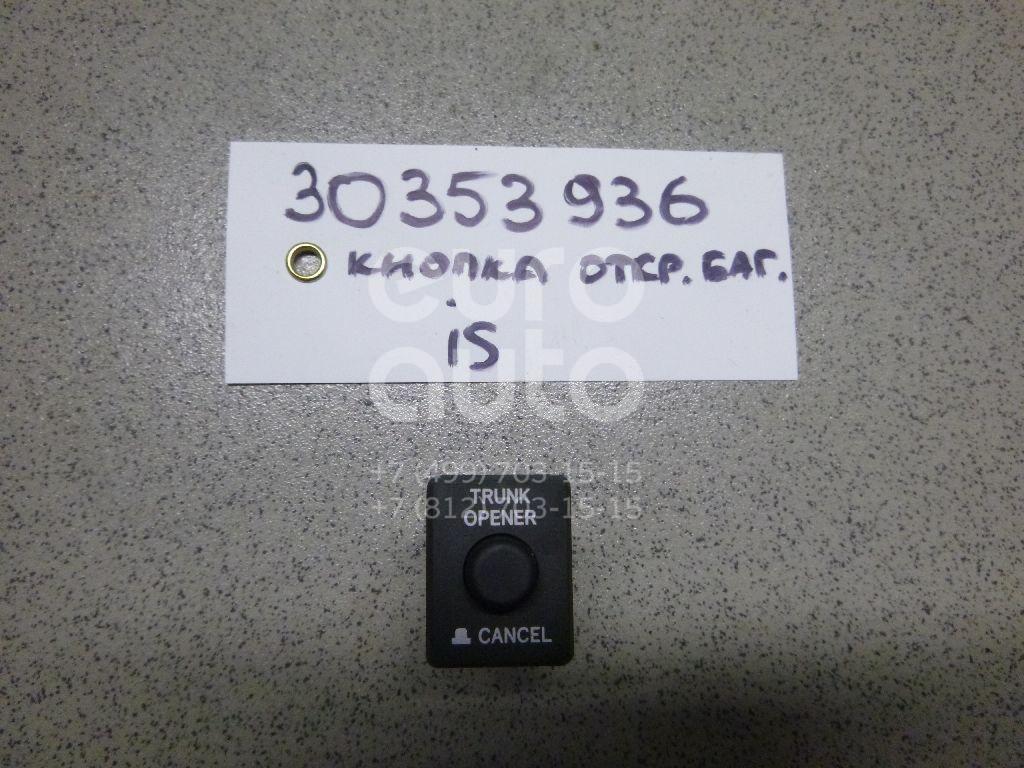 Кнопка открывания багажника для Lexus IS 250/350 2005-2013;LS (USF4#) 2006>;GS 300/400/430 2005-2012;SC430 2001-2010;GS 350/300H 2012> - Фото №1