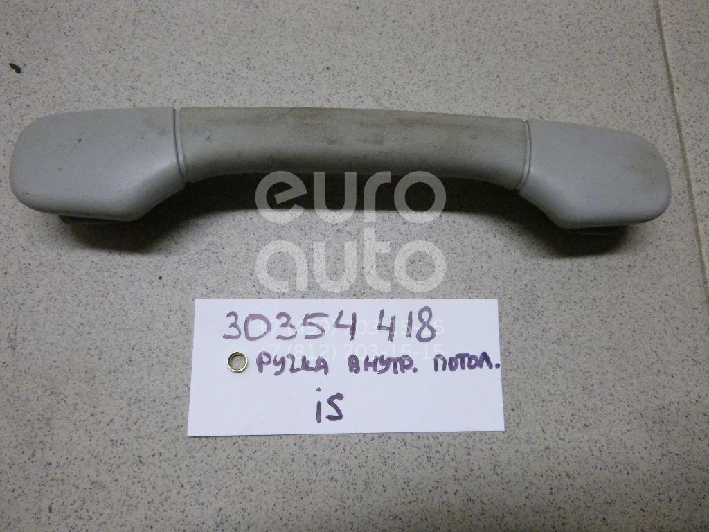 Ручка внутренняя потолочная для Lexus IS 250/350 2005-2013;ES (SV40) 2006-2012 - Фото №1