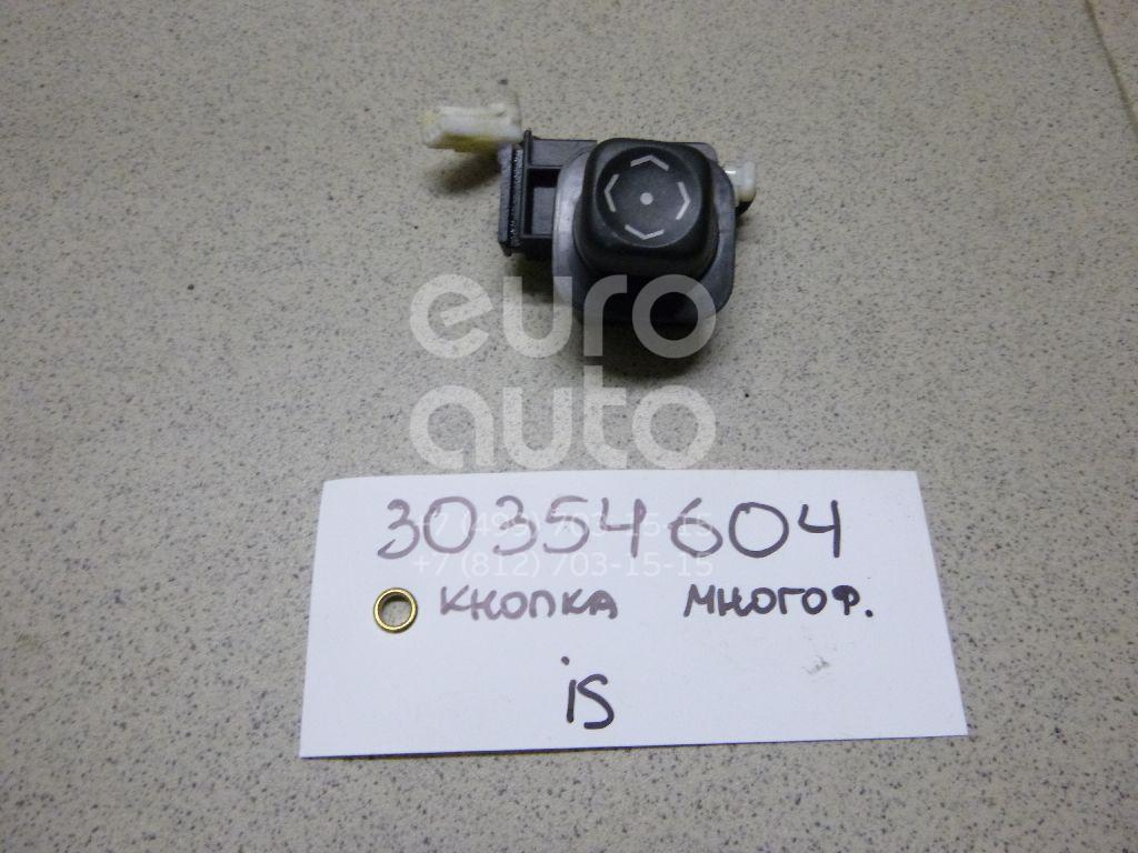 Кнопка многофункциональная для Lexus,Toyota IS 250/350 2005-2013;Land Cruiser (200) 2008>;RX 300/330/350/400h 2003-2009;GS 300/400/430 2005-2012;Avensis III 2009>;Land Cruiser (150)-Prado 2009>;GX460 2009>;ES (SV40) 2006-2012 - Фото №1