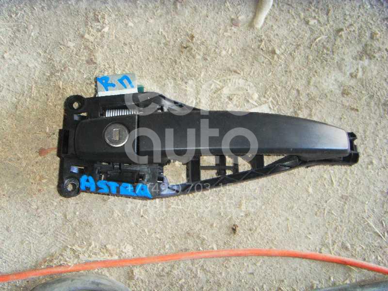Ручка двери наружная для Opel Astra H / Family 2004-2015;Zafira B 2005-2012 - Фото №1