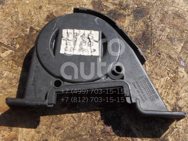 Кожух ремня ГРМ для Honda Accord V 1996-1998 - Фото №1