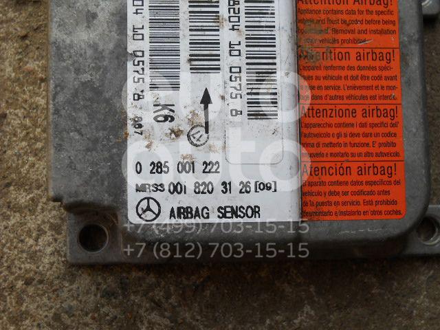 Блок управления AIR BAG для Mercedes Benz A140/160 W168 1997-2004 - Фото №1