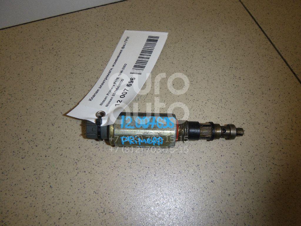 Клапан электромагн. изменения фаз ГРМ для Nissan Primera P11E 1996-2002;Patrol (Y61) 1997-2009;Primera WP11E 1998-2001;Almera N16 2000-2006 - Фото №1