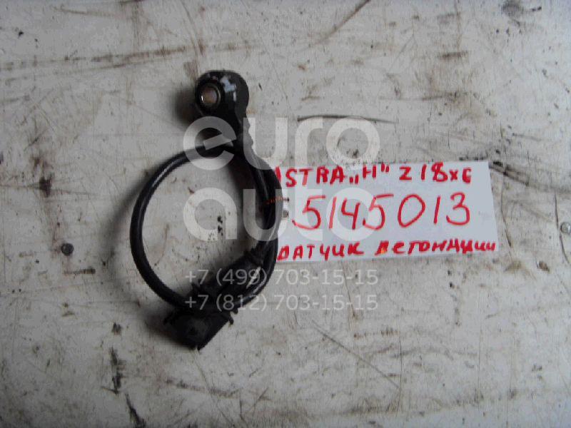 Датчик детонации для Opel,SAAB Astra H / Family 2004-2015;Astra G 1998-2005;Meriva 2003-2010;Zafira A (F75) 1999-2005;9-3 2002-2012;Corsa C 2000-2006;Vectra B 1999-2002;Vectra C 2002-2008 - Фото №1