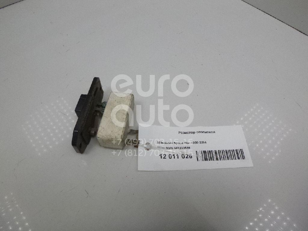 Резистор отопителя для Mitsubishi Space Star 1998-2004;Carisma (DA) 1995-2000;Carisma (DA) 2000-2003 - Фото №1