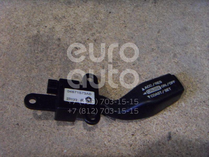 Переключатель круиз контроля для Chrysler PT Cruiser 2000-2010 - Фото №1