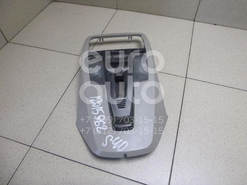 Плафон салонный для Volvo S40 2004-2012 - Фото №1