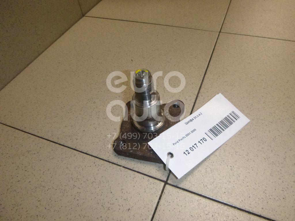 Цапфа (п.з.к.) для Ford Fusion 2002-2012;Fiesta 2001-2008 - Фото №1