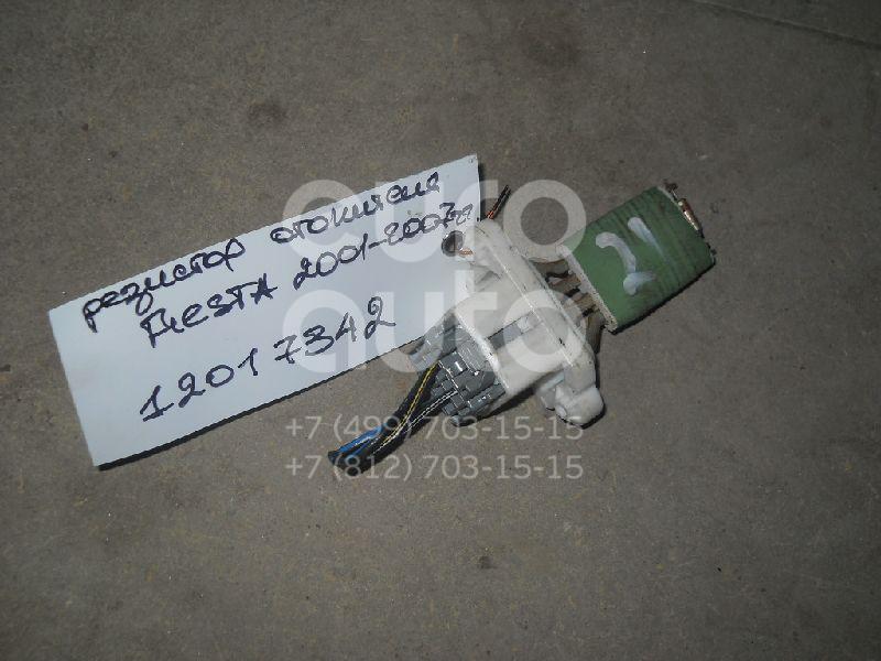 Резистор отопителя для Ford Fiesta 2001-2008 - Фото №1