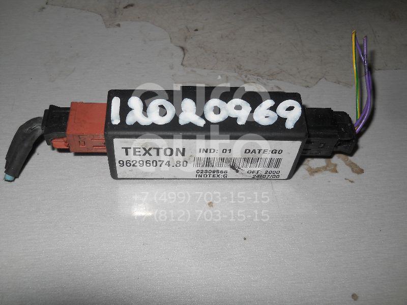 Реле для Peugeot 206 1998-2012 - Фото №1