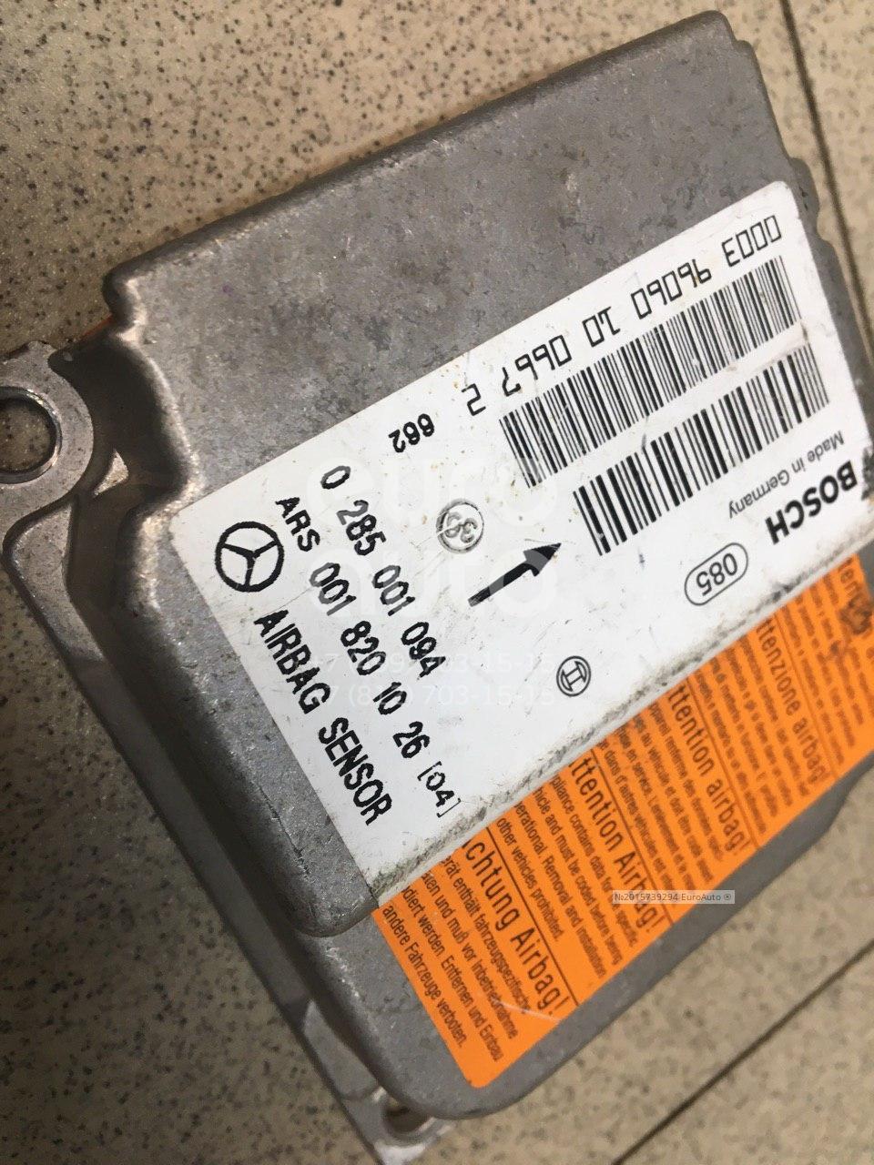 Блок управления AIR BAG для Mercedes Benz W202 1993-2000;W124 1984-1993;R129 SL 1989-2001;W140 1991-1999;W124 E-Klasse 1993-1995;W210 E-Klasse 1995-2000;G-Class W463 1989> - Фото №1