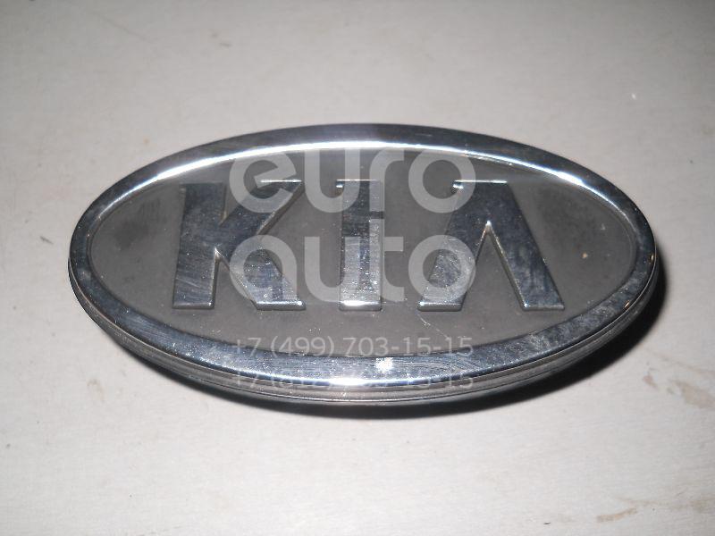 Эмблема для Kia Magentis 2000-2005 - Фото №1