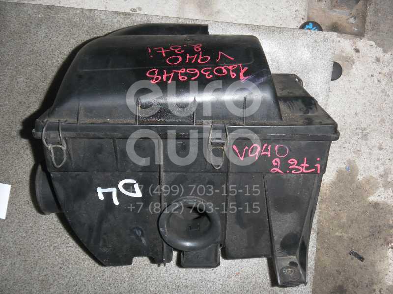Корпус воздушного фильтра для Volvo 940 1994-1998 - Фото №1
