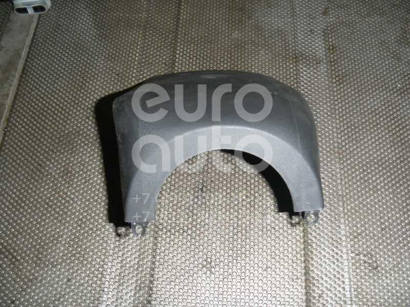 Кожух рулевой колонки нижний для Opel Astra G 1998-2005 - Фото №1