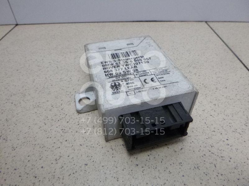 Реле для BMW X5 E53 2000-2007 - Фото №1