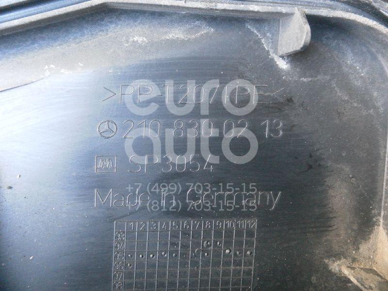 Рамка салонного фильтра для Mercedes Benz W210 E-Klasse 1995-2000 - Фото №1
