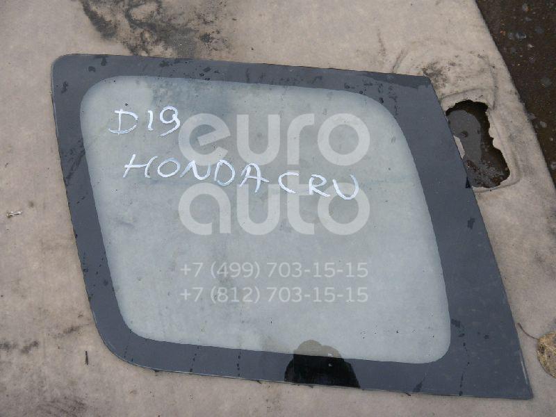 Стекло кузовное глухое левое для Honda CR-V 1996-2002 - Фото №1