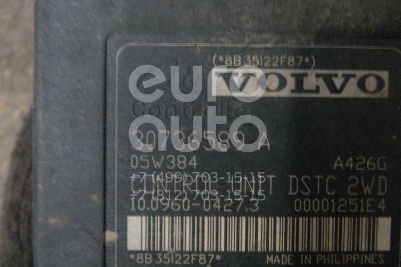 Блок ABS (насос) для Volvo S40 2004-2012 - Фото №1