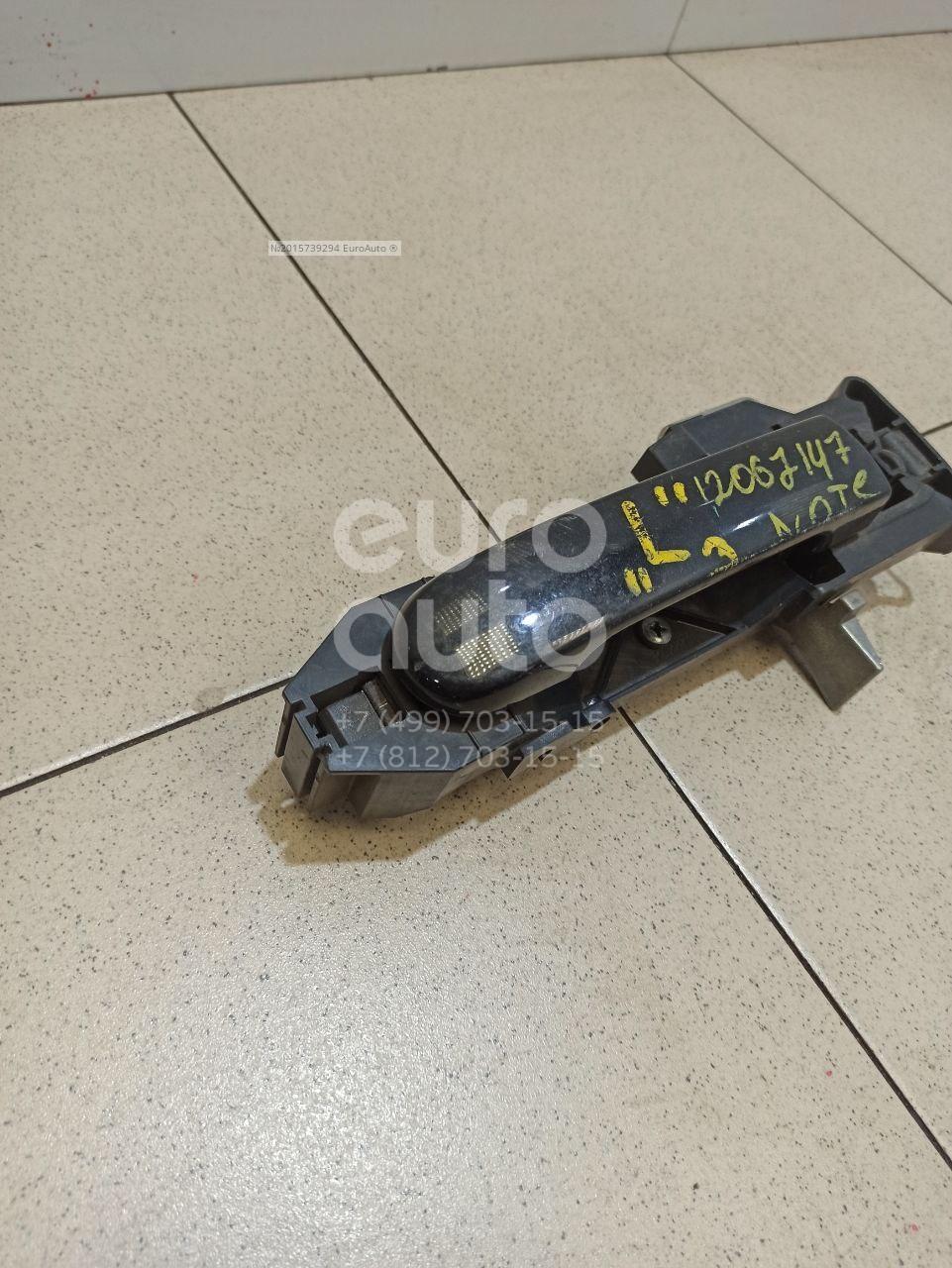 Ручка двери задней наружная левая для Nissan Note (E11) 2006-2013 - Фото №1